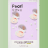 Untitled-4 (10) Missha – Airy Fit Sheet Mask – Pearl, 19g